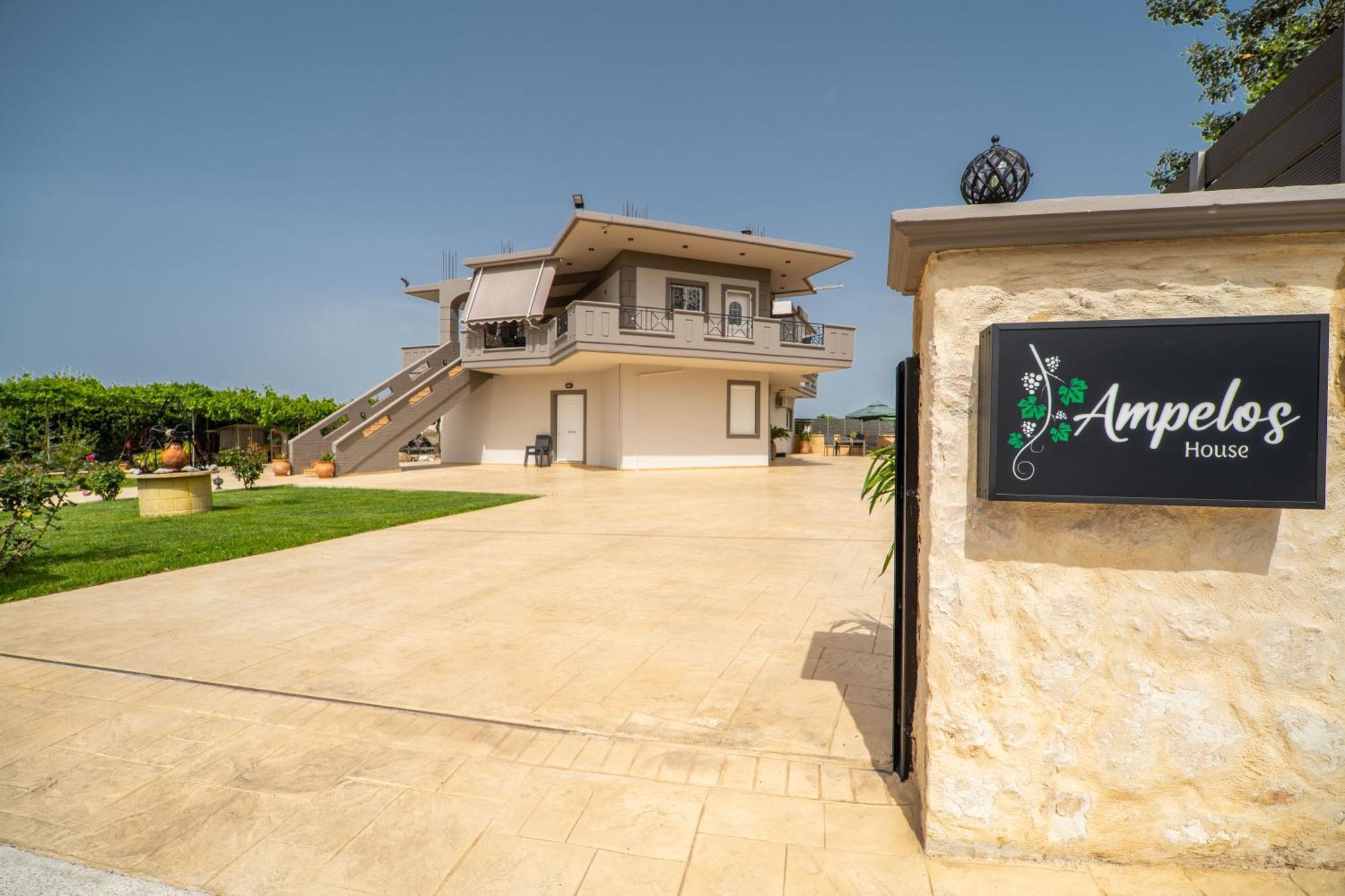 Ampelos Perivolia  Exterior photo